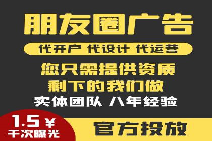 成功企业背后的百度推广策略